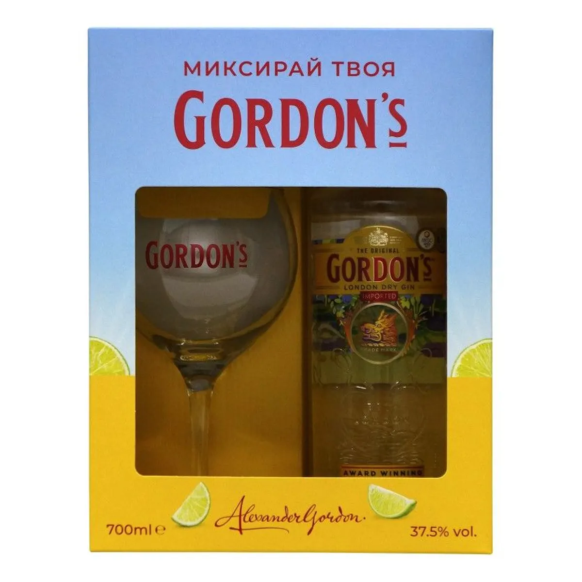 Gordon's London Dry Gin 700ml.-Copy