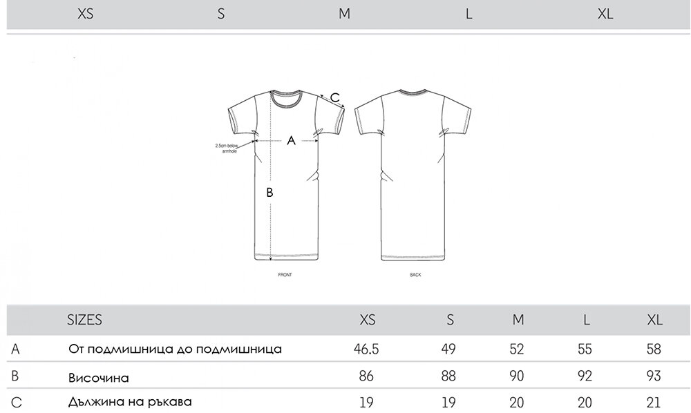 Размери на туники - тениски-рокли с шевици