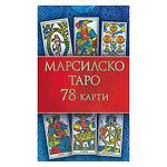 Марсилско Таро 78 карти