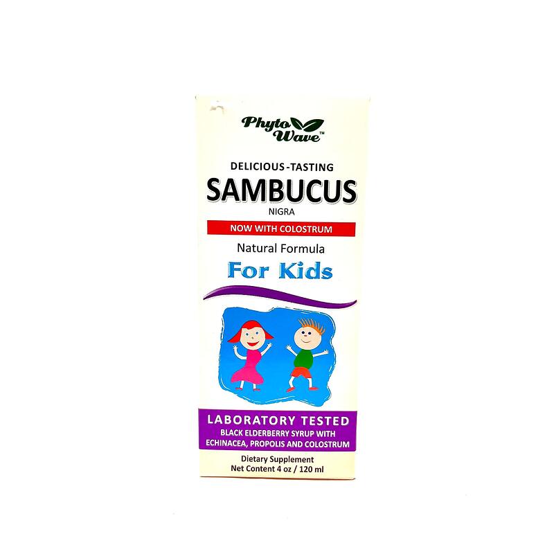 Самбукус нигра за деца 120 мл | ⭐Магазини Бахарика⭐