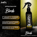 Парфюмен ароматизатор - Black