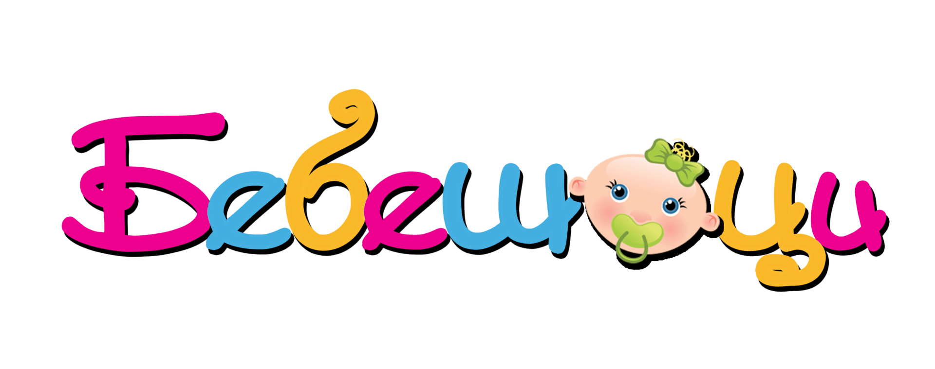Bebeshoci.bg - Бебешки и детски стоки и аксесоари