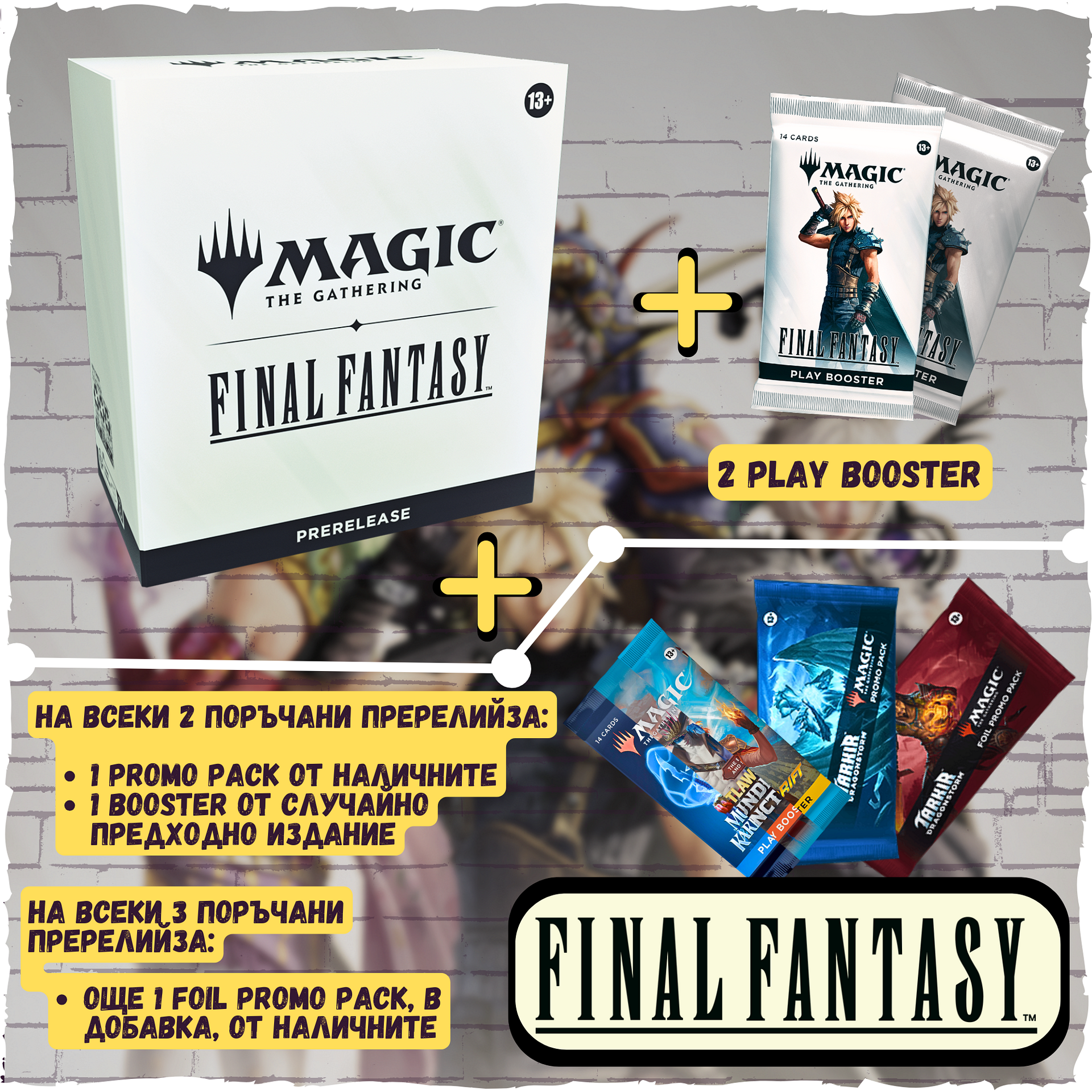 Magic The Gathering MTG - Final Fantasy Prerelease Pack