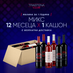 TRASTENA CLUB МИКС КАШОН 1 ГОДИНА
