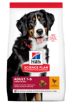 Hill's Science Plan Large Breed Adult – Пълноценна храна с пилешко за кучета от едри породи над 25 кг с умерени енергийни нужди, 1 - 5 г.