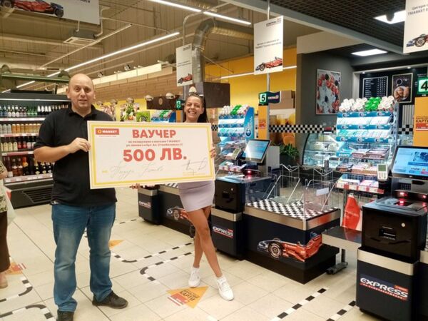 Първият ваучер на стойност 500 лв. вече е спечелен Първият ваучер на стойност 500 лв. вече е спечелен