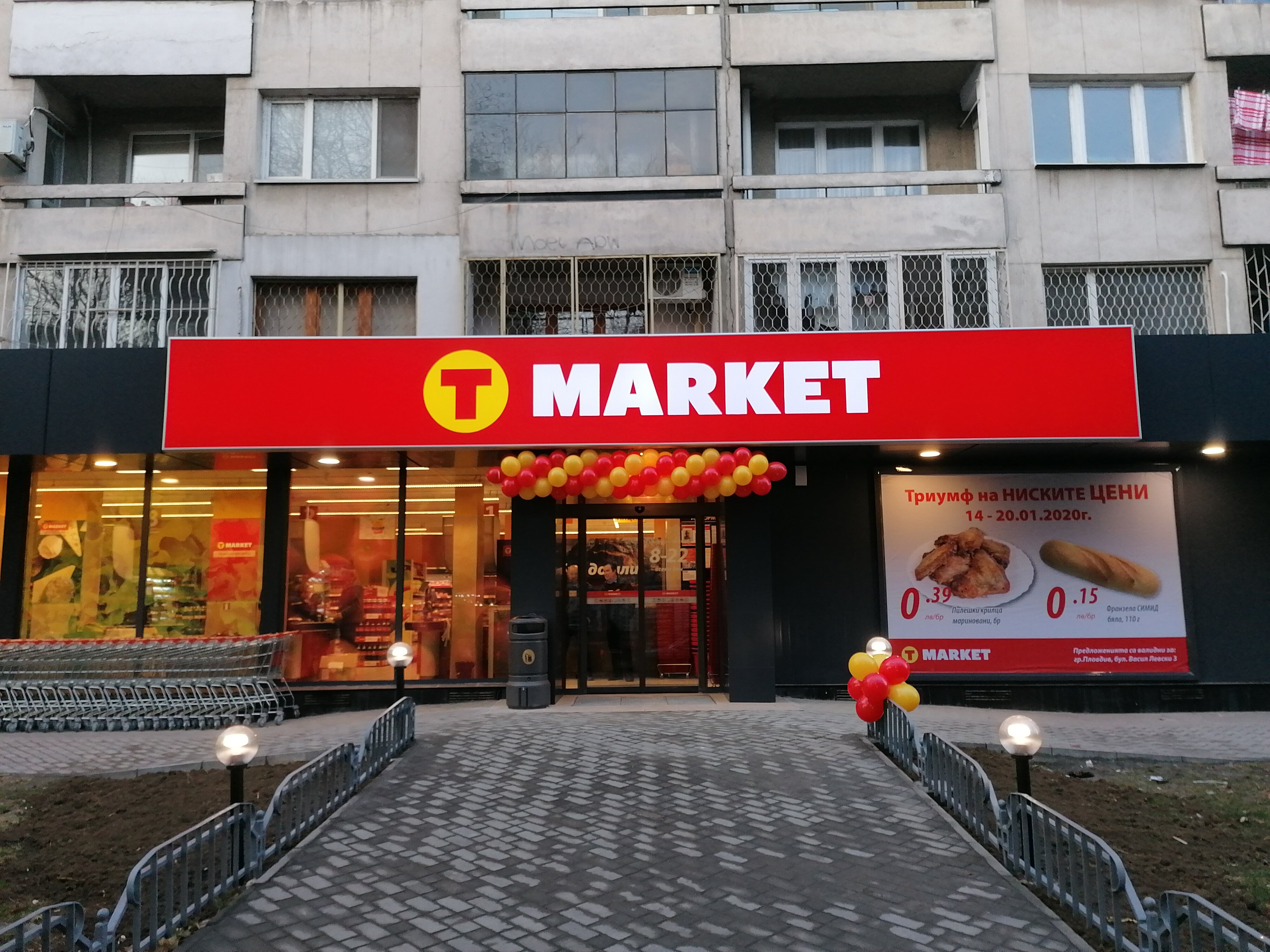 T market