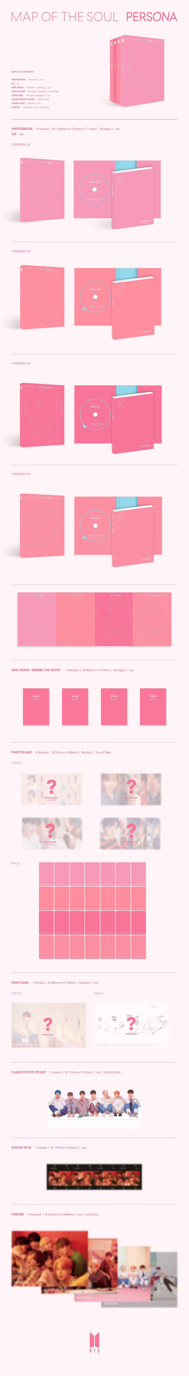 BTS | MAP OF THE SOUL: PERSONA | BTS ✓