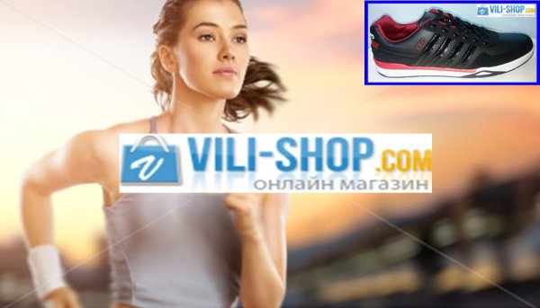 Дамски обувки