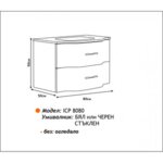 Конзолен PVC шкаф ICP 8080W с умивалник, 80x50x50см
