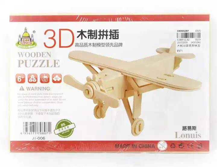 Дървен 3D пъзел Самолет Асорти