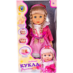 Ходеща кукла Радостина, говори и пее на български език 010074