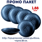 Промо пакет 6 бр. Порцеланова чиния дълбока, черна 20 см. внос Португалия, преоценка