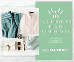 10 задължителни дрехи в гардероба ти