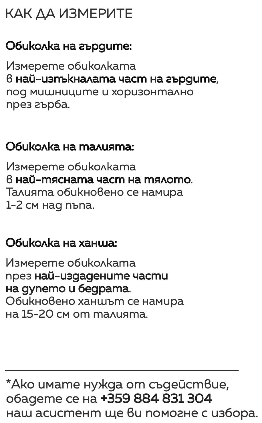 изображение на текст