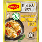 MAGGI PT Spice Mix Chicken 36x20g BG