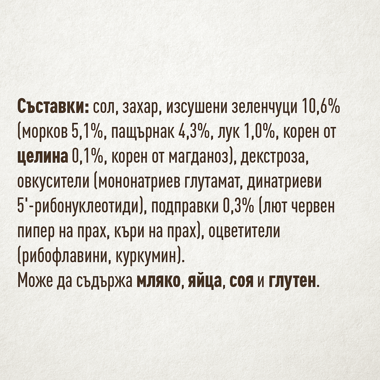 MAGGI Bouillon Liquid Chicken 6x160g BG