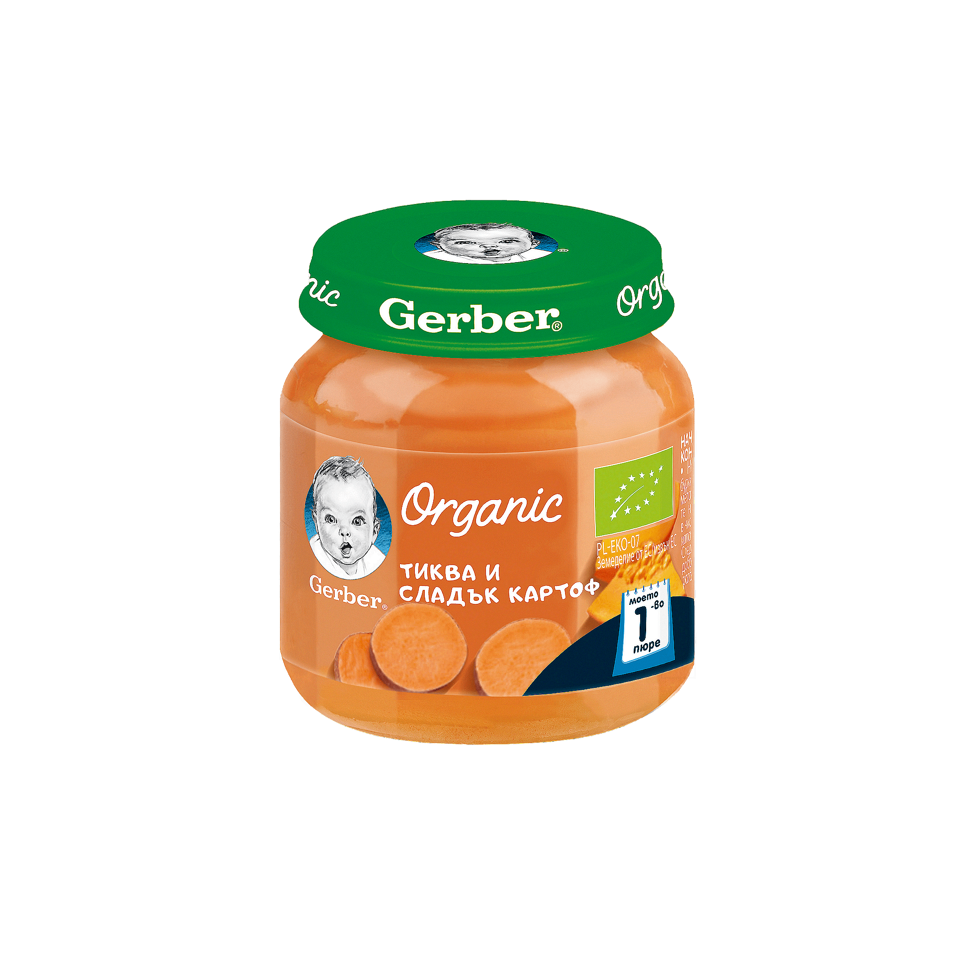 GERBER Pumkin Sweet PotatoOrgnc12x125gPL