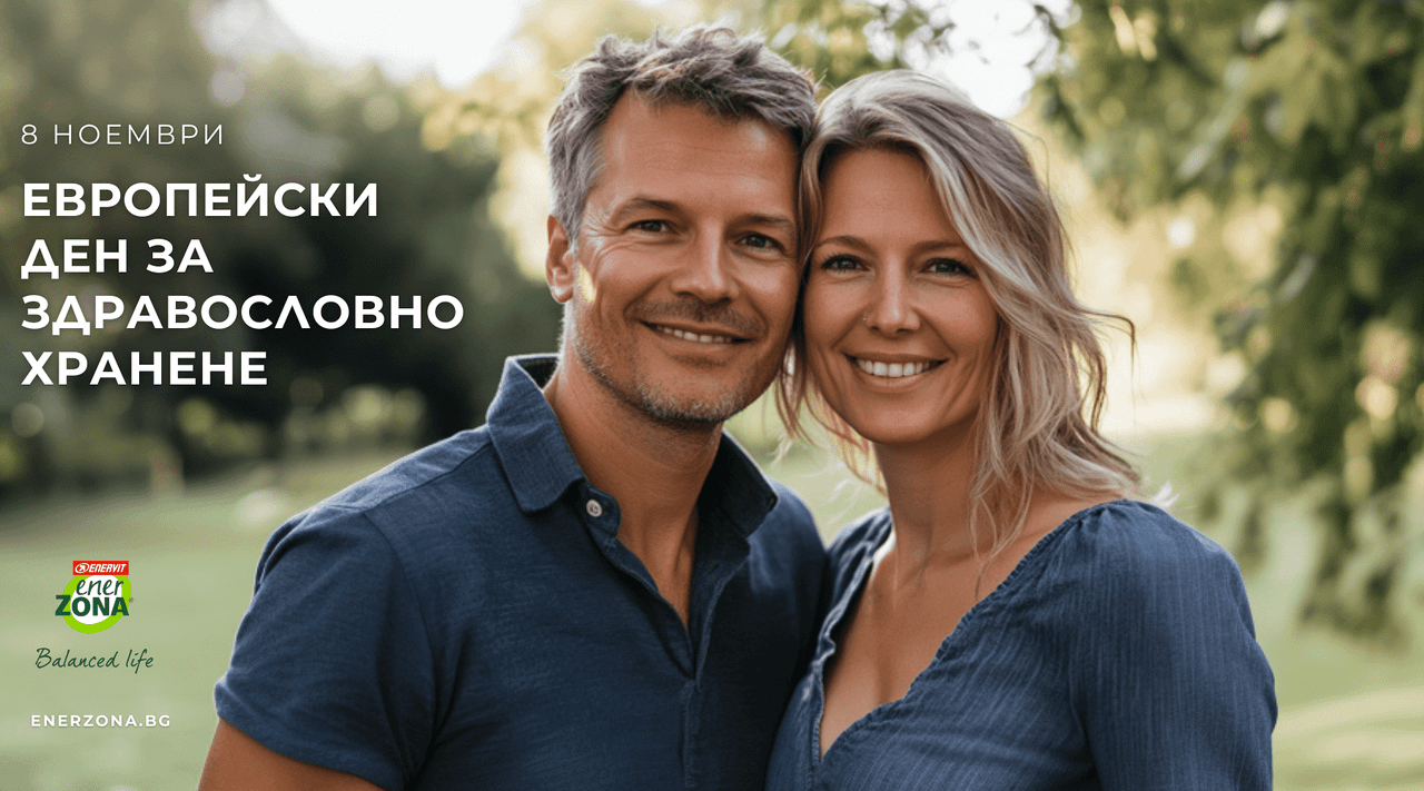 стари хора, домове, социална политика, министерство на труда и социалната политика