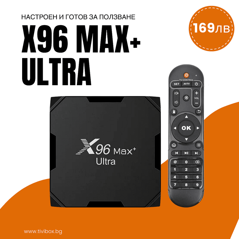 x96 max+ Ultra 4GB RAM Android 11 Promo