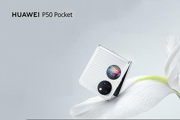 Huawei представя лидера в мобилната фотография HUAWEI P50 Pro и иновативния сгъваем HUAWEI P50 Pocket