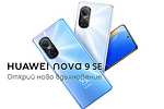 HUAWEI посреща очакванията на новото поколение с новия смартфон Nova 9 SE