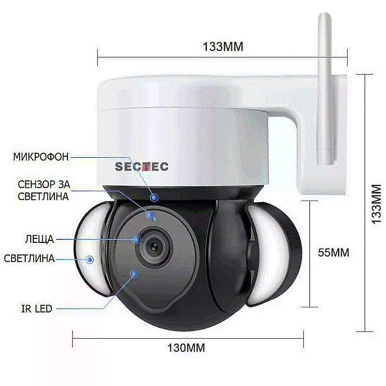 WiFi PTZ Външна Моторизирана Камера с Цветно Нощно Виждане
