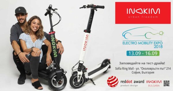 Inokim България участва на Electro Mobility Expo 2018