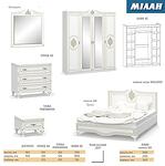 Спален комплект Милан 160х200