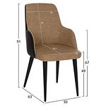Трапезен стол тип кресло ЕЛЕОНОРА набук и кожа