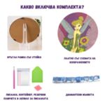 Детски Кръгъл Диамантен Гоблен с Рамка "Хелоу Кити" - 20 см, Кръгли мъниста-Copy