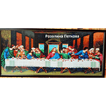 Диамантен Гоблен "Тайната Вечеря" - 104 x 45 см, Кръгли мъниста