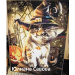 Диамантен Гоблен "Котето на Баба Яга" - 30 x 44 см, Кръгли мъниста