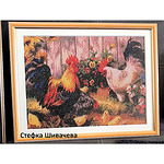 Диамантен Гоблен "Петел, Кокошка и Пиленца" - 30 x 40 см, Кръгли мъниста