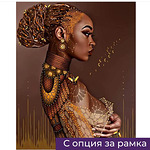 Диамантен Гоблен "Африканска Красавица" - 30 x 40 см, Кръгли мъниста