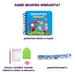 Детска Диамантена Книжка "Животинско Царство", Специални мъниста-Copy