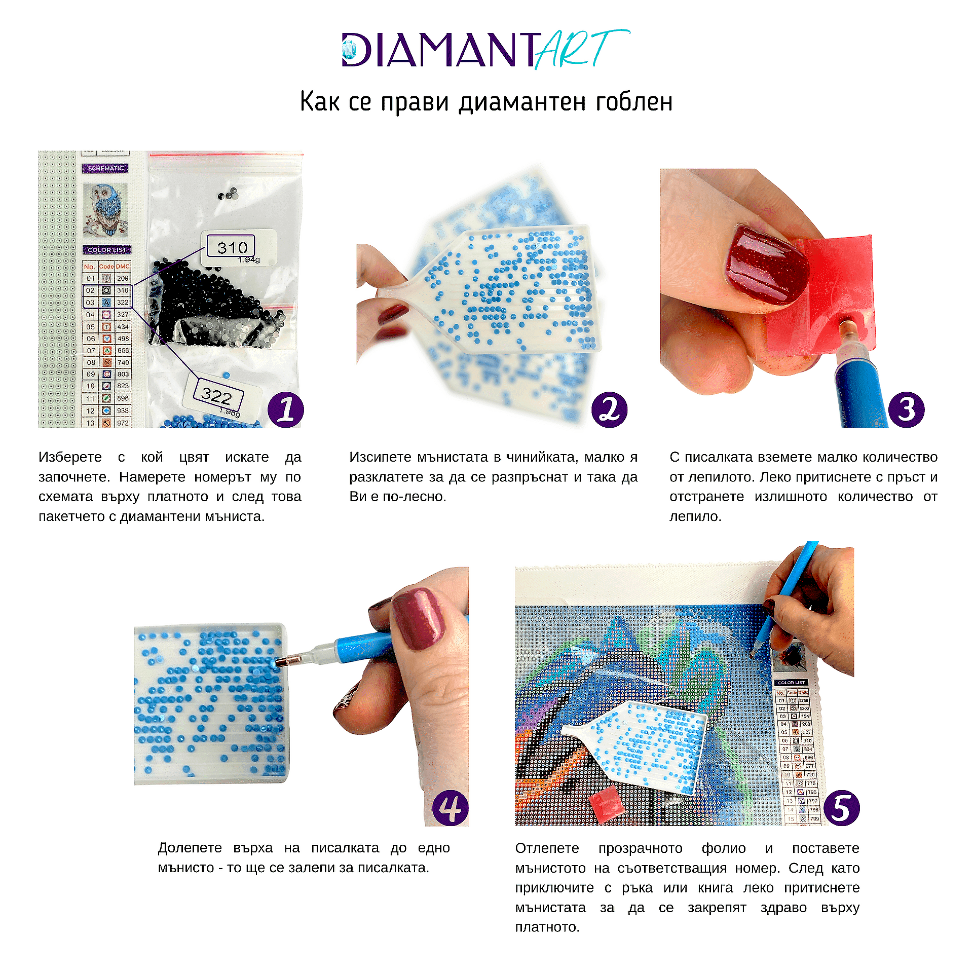 Диамантен Гоблен с Рамка "Цветна Гора" - 30 x 40 см, Квадратни мъниста-Copy