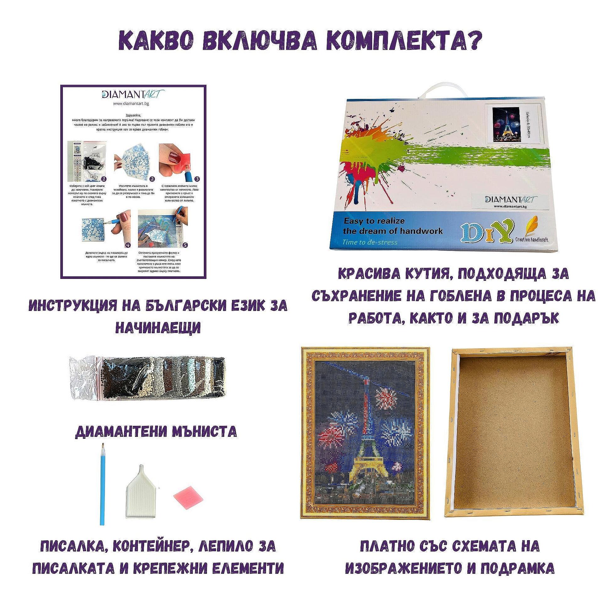 Диамантен Гоблен "Поточе" - 30 x 40 см, Кръгли мъниста