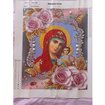 Диамантен Гоблен " Богородица в цветя " - 25 x 30 см, Специални мъниста
