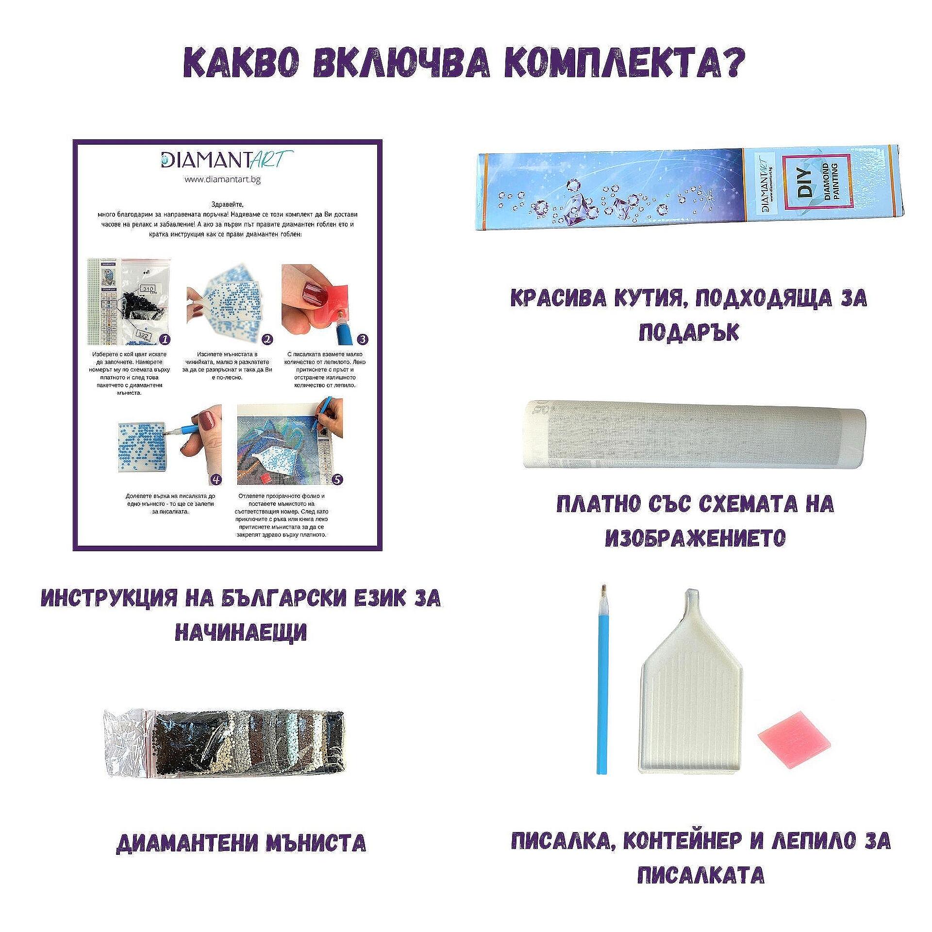 Диамантен Гоблен "Фатална жена" - 40 x 40 см, Кръгли мъниста