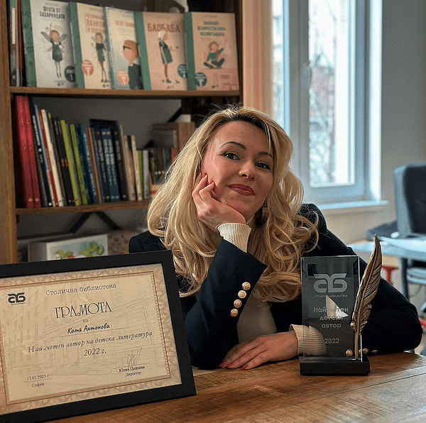Столична библиотека: Катя Антонова е най-четен детски автор за 2022г.