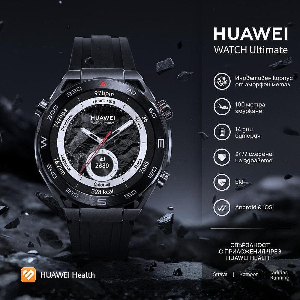 Huawei Watch Ultimate Colombo B29, 1.5 LTPO Amoled 466*466, 10ATM, IP68, BT 5.2,  Black Zircon-based Amorphous Alloy Case