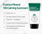 SOME BY MI - Truecica Mineral Calming Tone-Up слънцезащитен крем