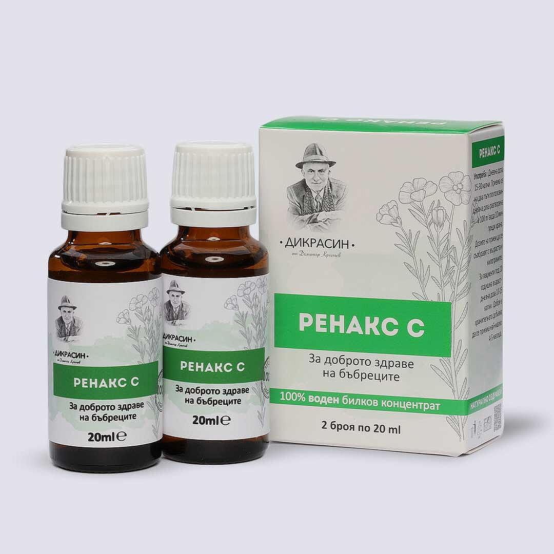 Ренакс - за бъбреците, С 2x20ml | Билки, Лечение с билки, Билколечение
