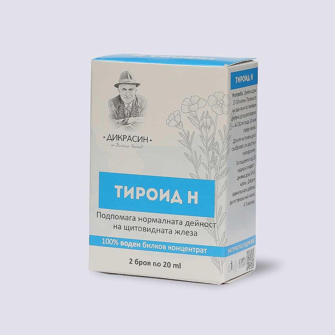 Тироид - Н , за щитовидната жлеза, 2x20ml