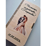 Картичка-плик за паричен подарък за сватба