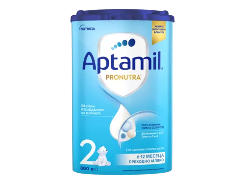 Aptamil 2 Pronutra адаптирано мляко за кърмачета от 6 до 12 месеца- 800 г