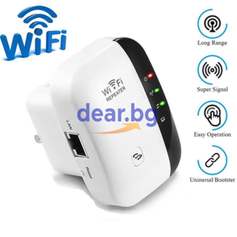 Wi-Fi Repeater / Усилвател за безжични мрежи 300M Wireless-N