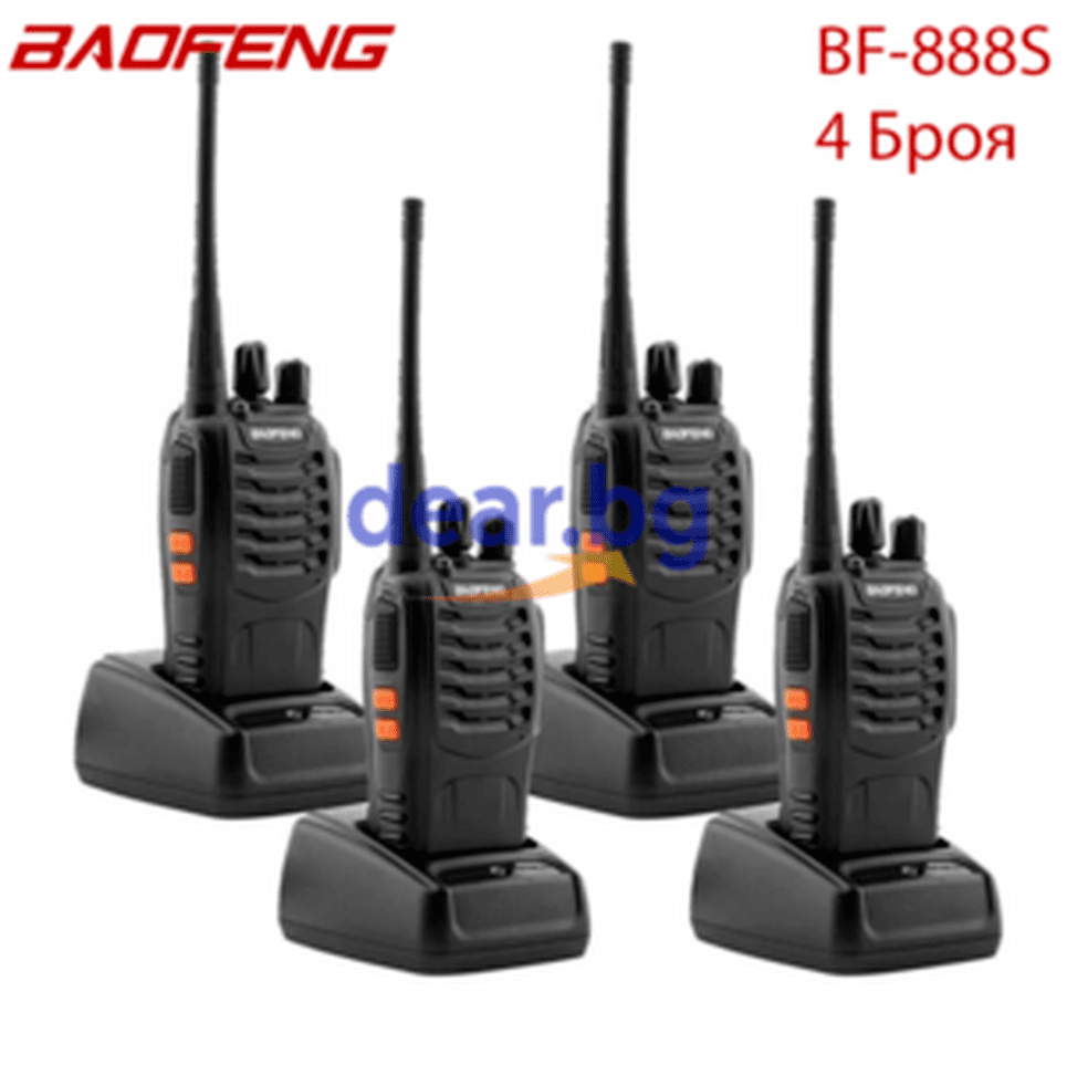 Промо: 4 бр. Радиостанции Baofeng BF-888S