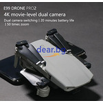 Сгъваем мини дрон Е99 с 4К камера и калъф – Mini drone E99